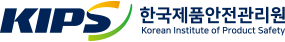 KIPS 한국제품안전관리원