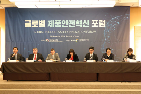 제품안전혁신포럼사진